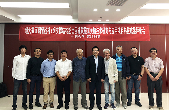 超大截面钢管砼柱+钢支撑结构超高层建筑施工关键技术研究与应用 anli.jpg